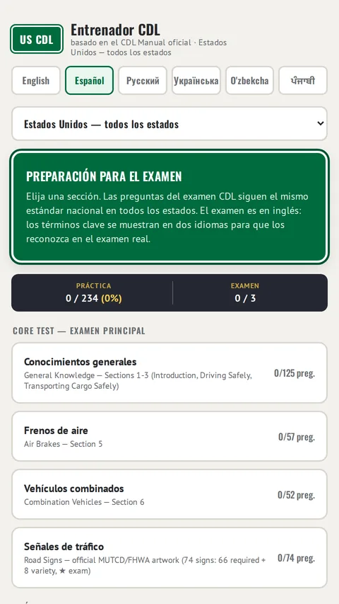 Examen CDL en español - pantalla principal con todas las secciones