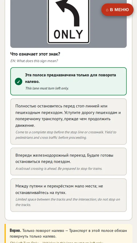 Дорожные знаки CDL - вопрос с объяснением (официальные знаки MUTCD)